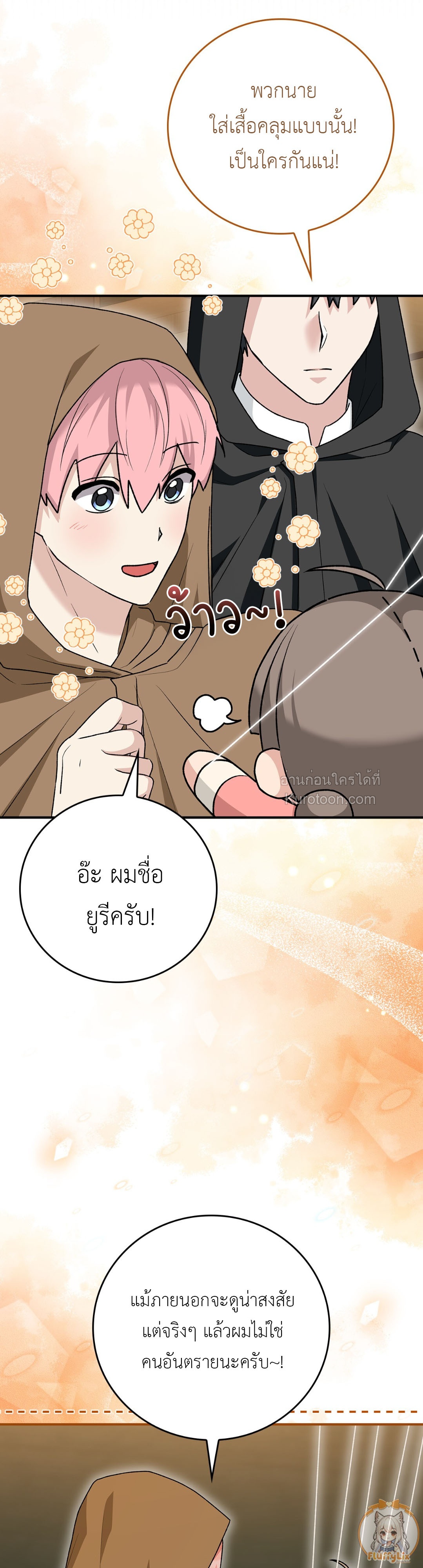 หน้า 35